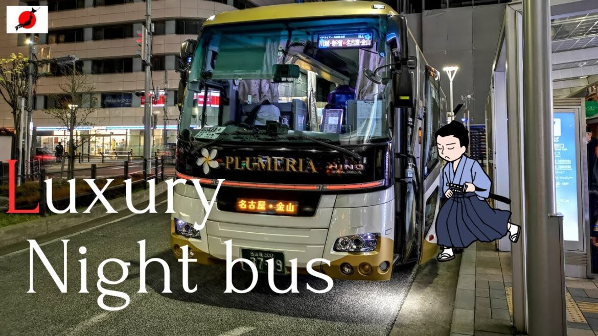 4K | 格安&清潔な夜行バス🎌🚌😴 |名古屋行きの女性にも優しい3列シートで熟睡 4K | 格安&清潔な夜行バス🎌🚌😴 |名古屋行きの女性にも優しい3列シートで熟睡