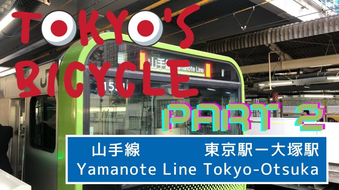 🇯🇵Tokyo à vélo – Le tour de la Yamanote Partie 2 🇯🇵Tokyo à vélo - Le tour de la Yamanote Partie 2