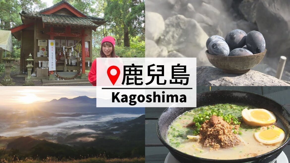 鹿兒島 湧水町【GoGoTaiwan海外篇】 鹿兒島 湧水町【GoGoTaiwan海外篇】