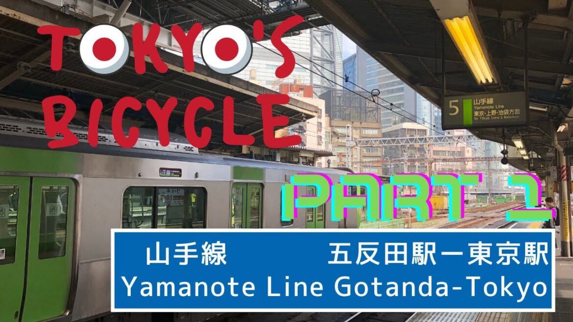 🇯🇵 Tokyo à vélo - Tour de la Yamanote Partie 1