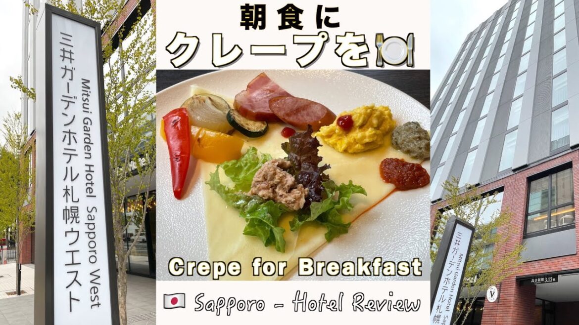 [宿泊レビュー]北海道・札幌駅近のホテル朝食が美味！三井ガーデンホテル札幌ウエスト宿泊記 / Mitsui Garden Hotel Sapporo West Review