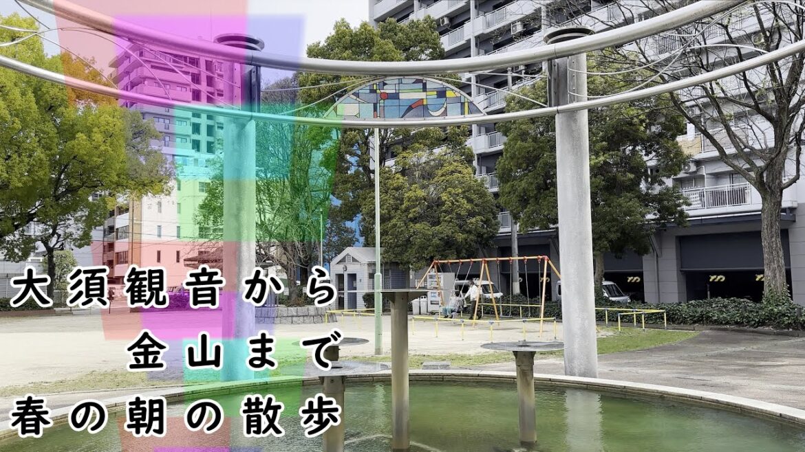 大須観音から金山駅まで春の朝の散歩(Spring morning walk from Osu Kannon to Kanayama Station)|名古屋市中区|街歩き 大須観音から金山駅まで春の朝の散歩(Spring morning walk from Osu Kannon to Kanayama Station)|名古屋市中区|街歩き