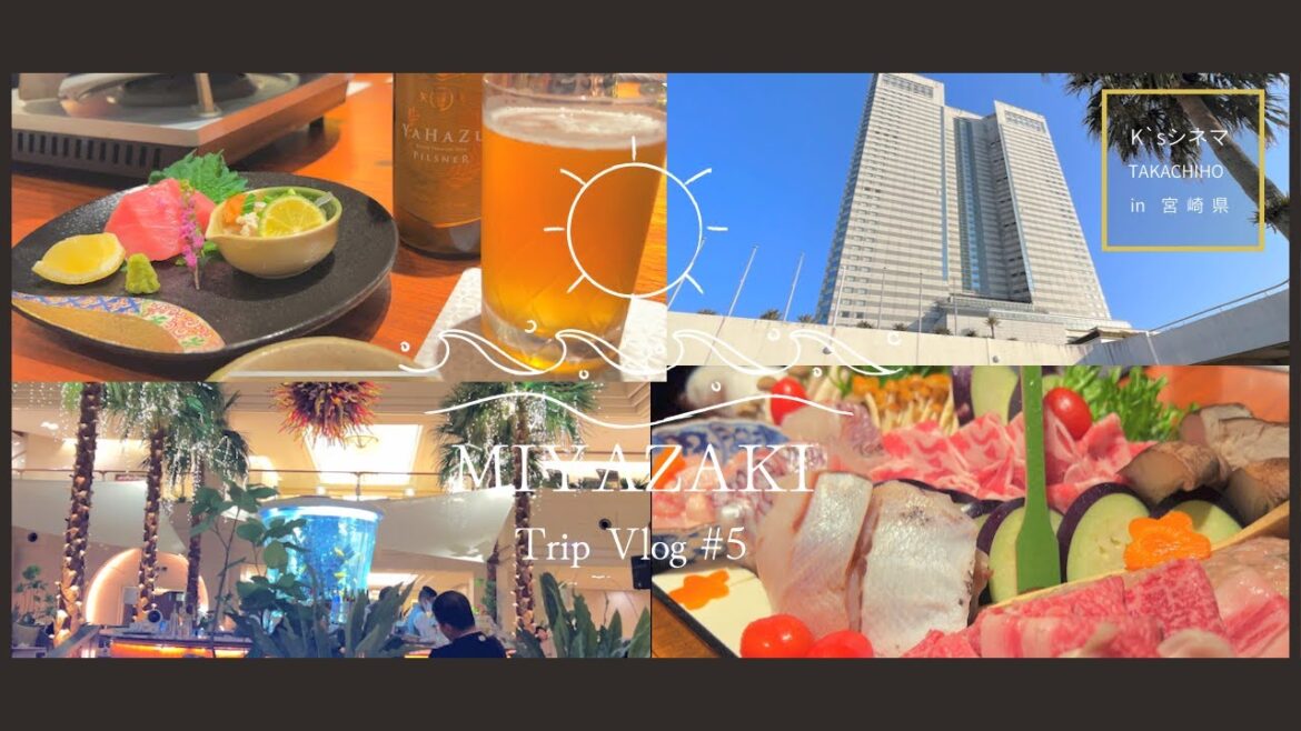 シェラトン・グランデ・オーシャンリゾート＆宮崎観光　宮崎Vlog#4