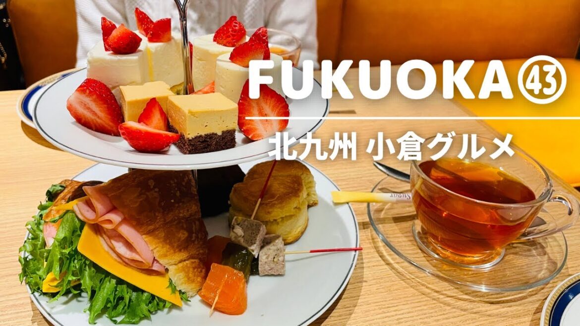 【北九州グルメ】小倉駅・西小倉駅付近/海鮮料理・北九州カフェ・北九州観光スポット/北九州ソレイユホール・大黒摩季ライブ/福岡グルメ・福岡カフェ・福岡観光スポット/ Fukuoka kitakyushu