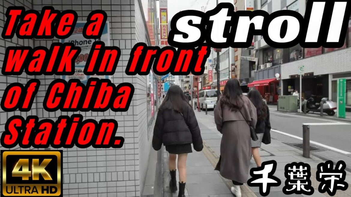 Take a walk in front of Chiba Station.【4K】