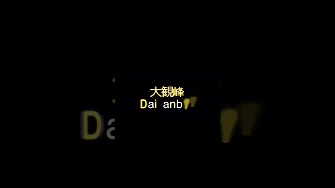 #aso #daikanbo #kumamoto #kumamoto_japan #japan_photo scenery #japantrip #japantravel