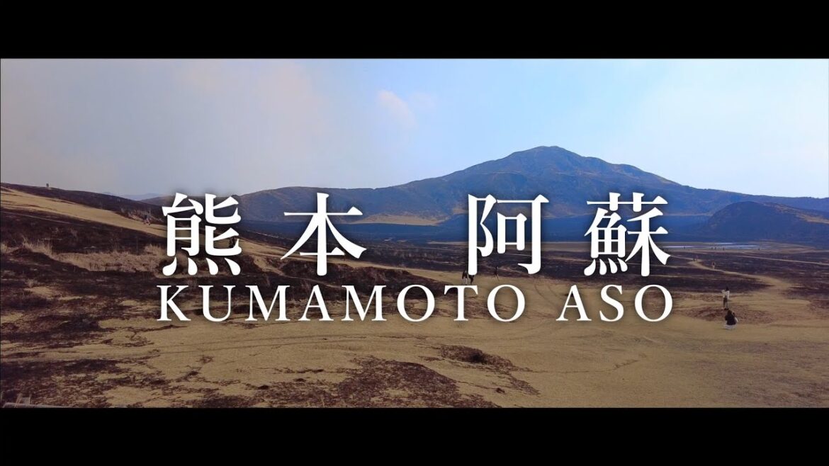 |Vlog|旅遊|2023 3月 日本|九州自由行 熊本阿蘇 火山觀光 |Vlog|旅遊|2023 3月 日本|九州自由行 熊本阿蘇 火山觀光