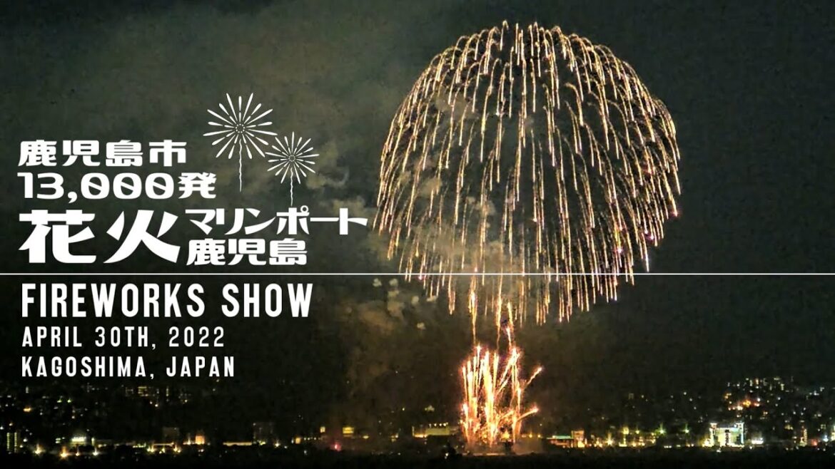 鹿児島市 花火 マリンポート鹿児島 13,000発 60分 2022/4/30 Fireworks Show in Kagoshima, Japan 鹿児島市 花火 マリンポート鹿児島 13,000発 60分 2022/4/30 Fireworks Show in Kagoshima, Japan
