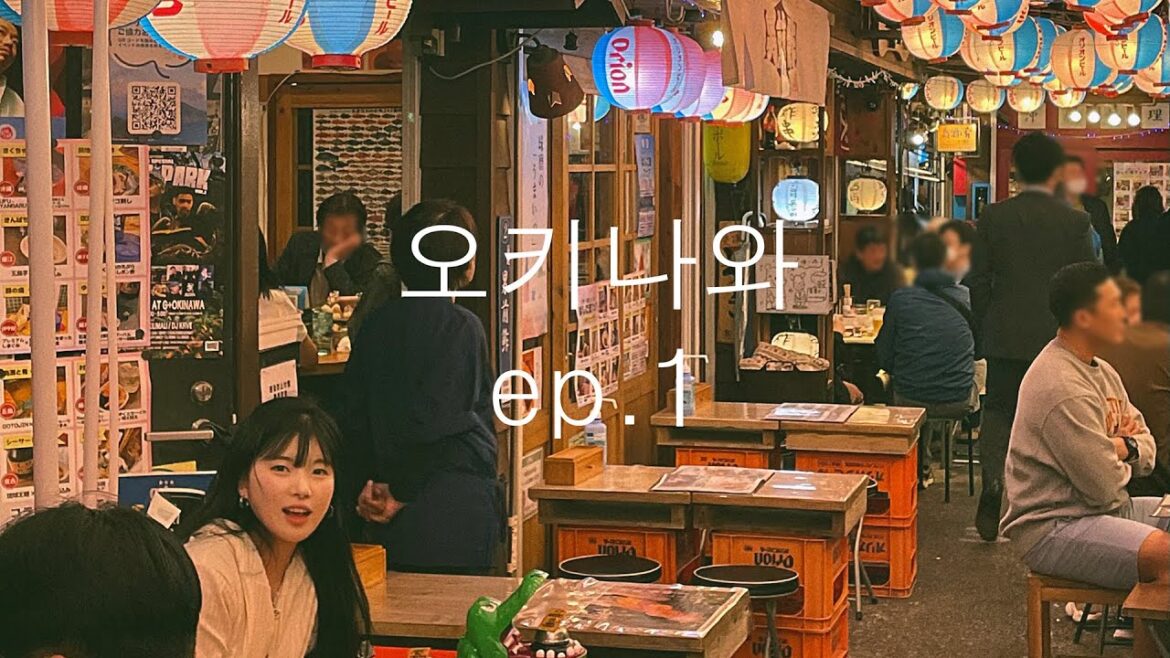 친구와 함께 떠나는 3박 4일 오키나와 EP.1 [ 비비안웨스트우드 / 국제거리 / 포장마차 거리 / 나하 JAL CITY ]