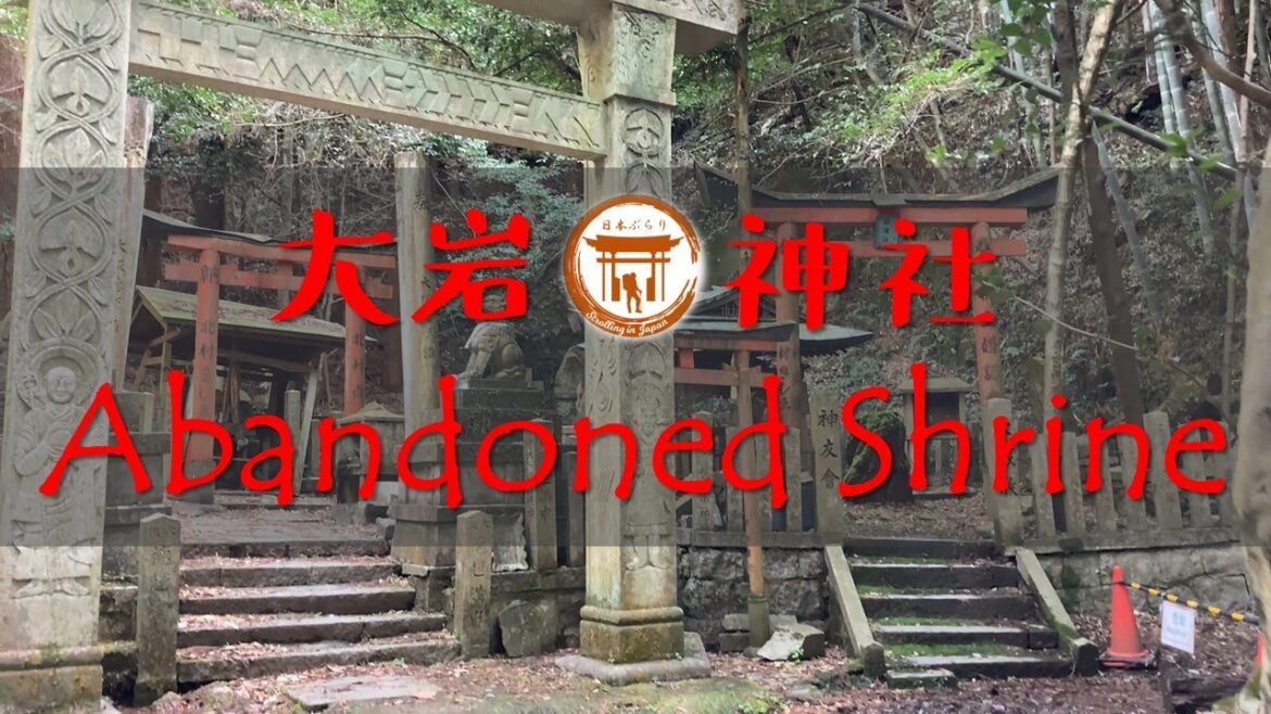 Abandoned Shrine in Japan - Virtual Tour - Oiwa-Jinja 大岩神社《4K》