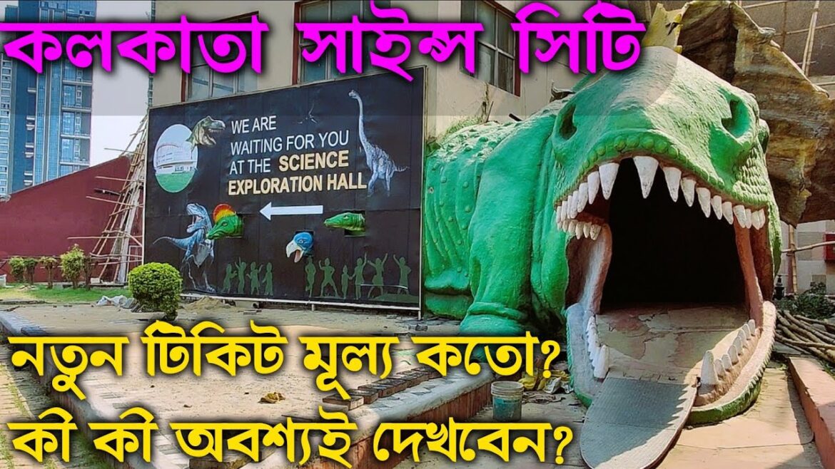 Science City Kolkata 2022 | All Show Details | Ticket Price | Do's & Dont's