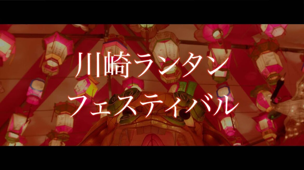 Experience the Magic of Nagasaki Lantern Festival - A Must-See Event in Japan!