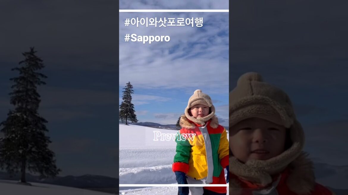 #sapporo #훗카이도여행 #札幌旅行 #비에이 #삿포로