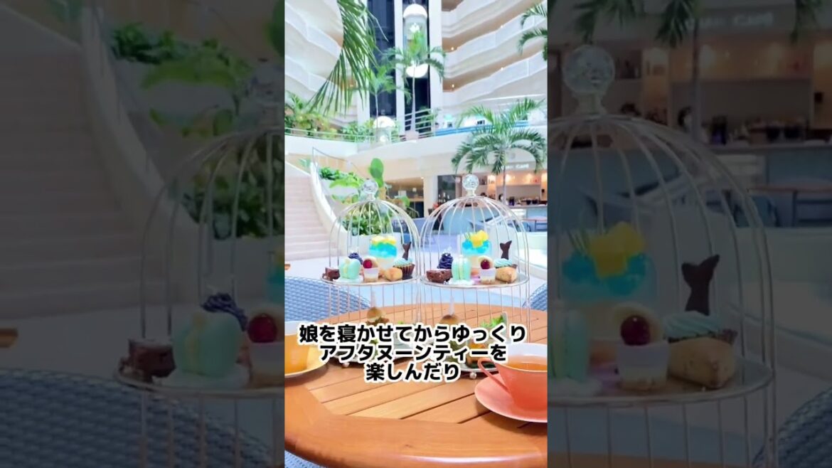 赤ちゃん連れでも楽しめる沖縄子連れリゾートホテルはここ！沖縄最大級の海上アスレチックとボーネルンドのキッズパークがすごかった #okinawa #沖縄 #沖縄旅行 #vlog #shorts