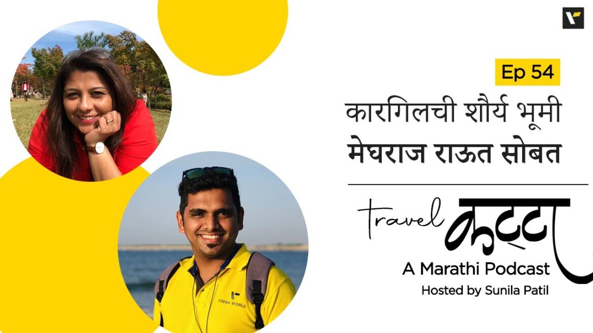 Ep 54 The land of beauty and courage – Kargil | Travel Podcasts | Veena World Ep 54 The land of beauty and courage - Kargil | Travel Podcasts | Veena World