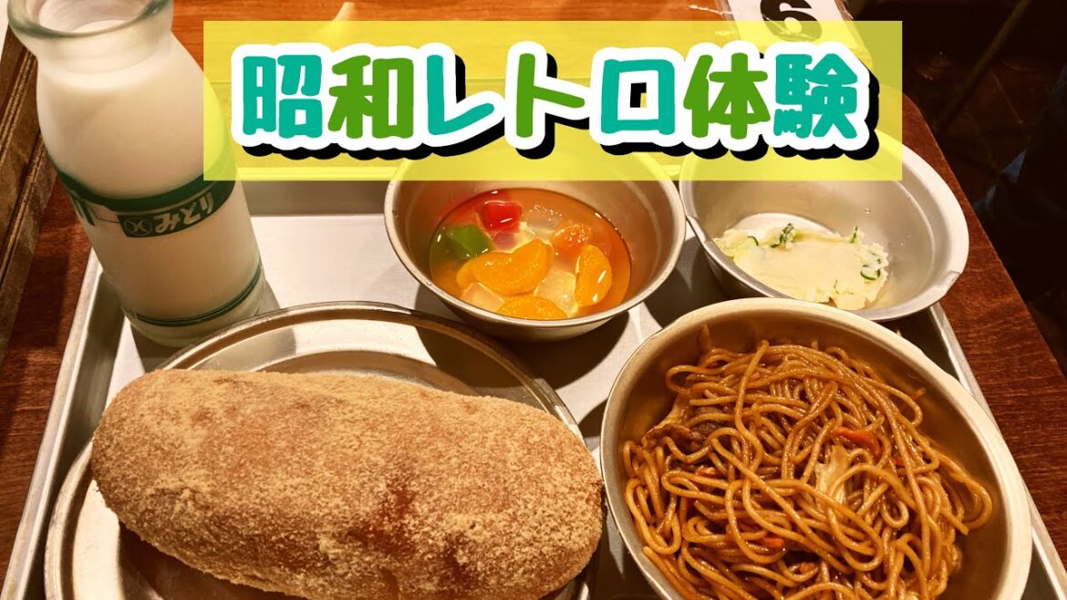 【目指せ！全国制覇旅】大分・豊後高田市編　昭和の町へタイムスリップ懐かしいアレコレを探す旅