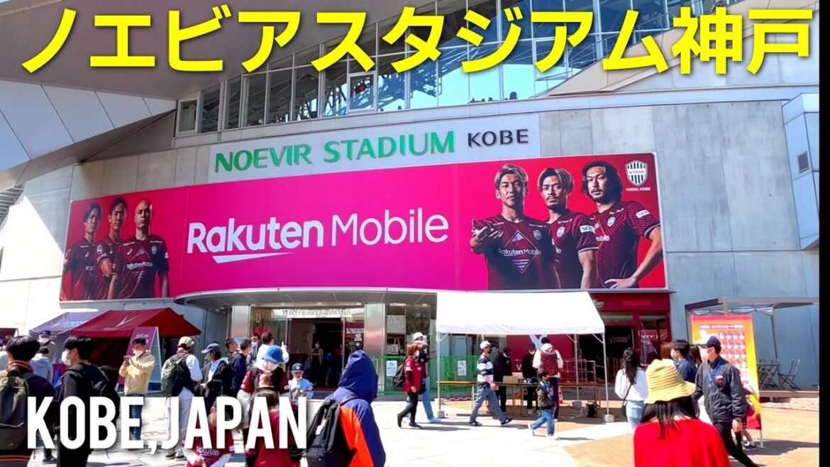 【ノエビアスタジアム】ヴィッセル神戸のホームゲームに行ってみた vsアルビレックス新潟戦 | 2023年4月 【ノエビアスタジアム】ヴィッセル神戸のホームゲームに行ってみた vsアルビレックス新潟戦 | 2023年4月