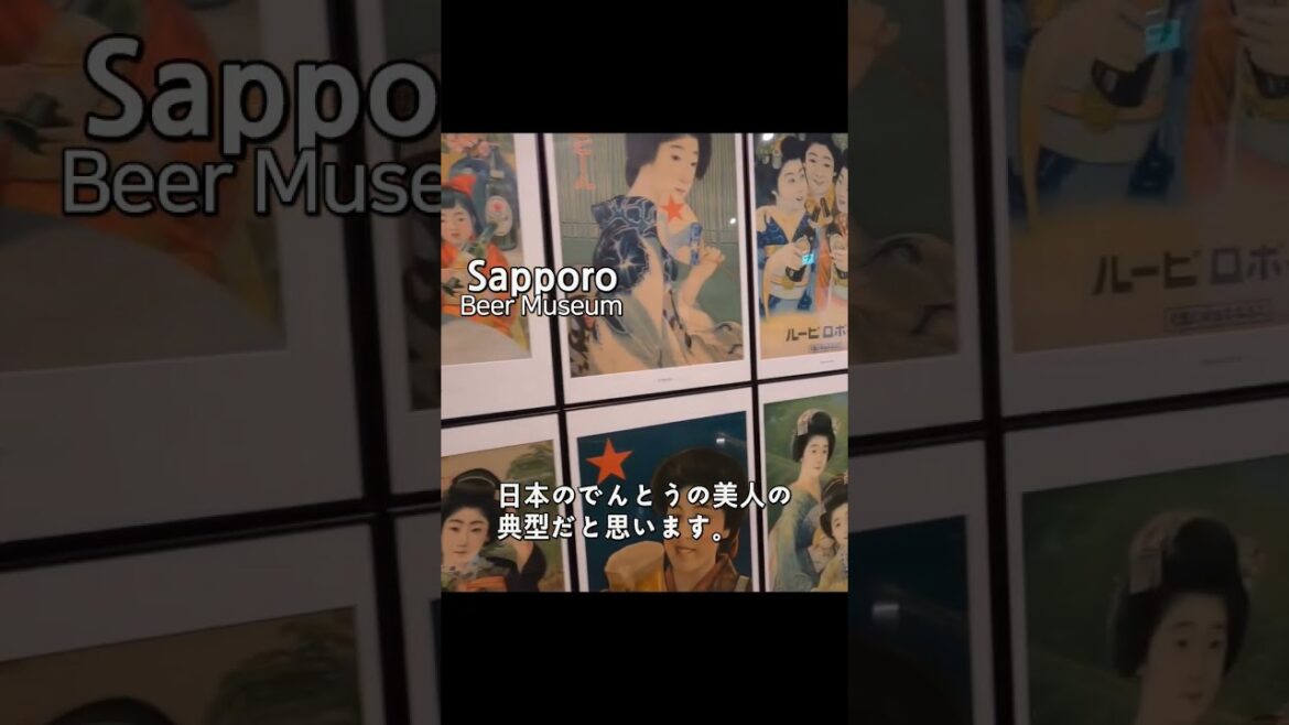 ついに北海道で日本の美女に出会いました