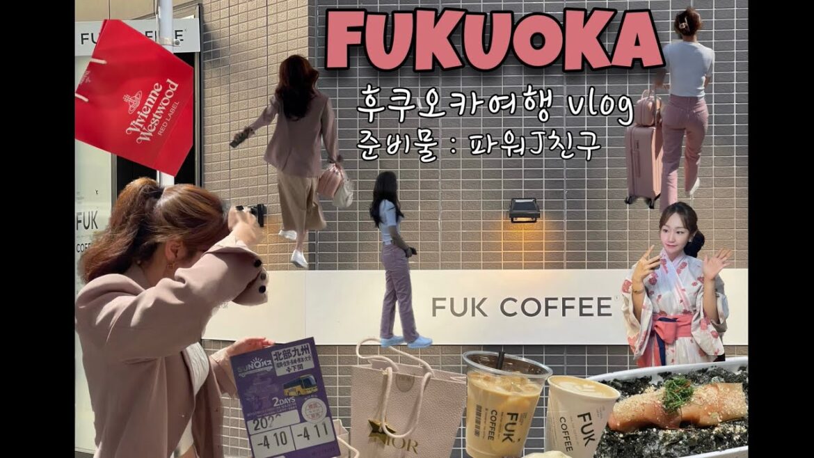 [여행VLOG] P와J의 일본여행1탄🇯🇵 후쿠오카3박4일/유후인yufu/하카타/텐진/브이로그/우정여행/유후인온천/vlog/명품쇼핑/료칸/다이묘거리