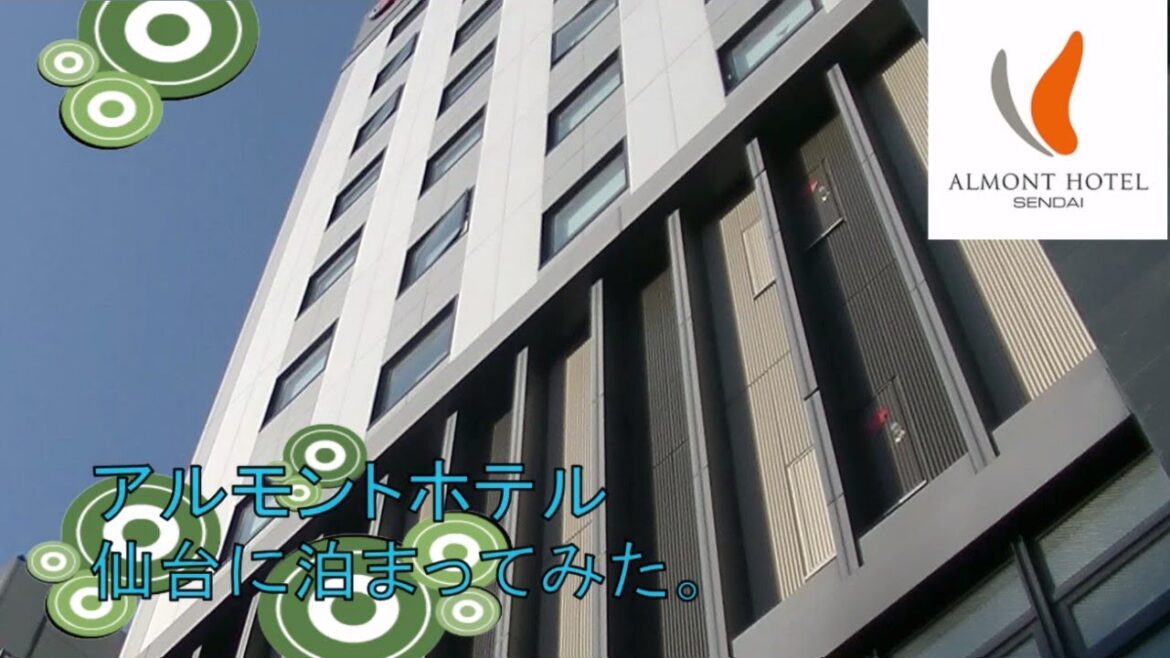 【ホテル巡り】アルモントホテル仙台に泊まってみた。