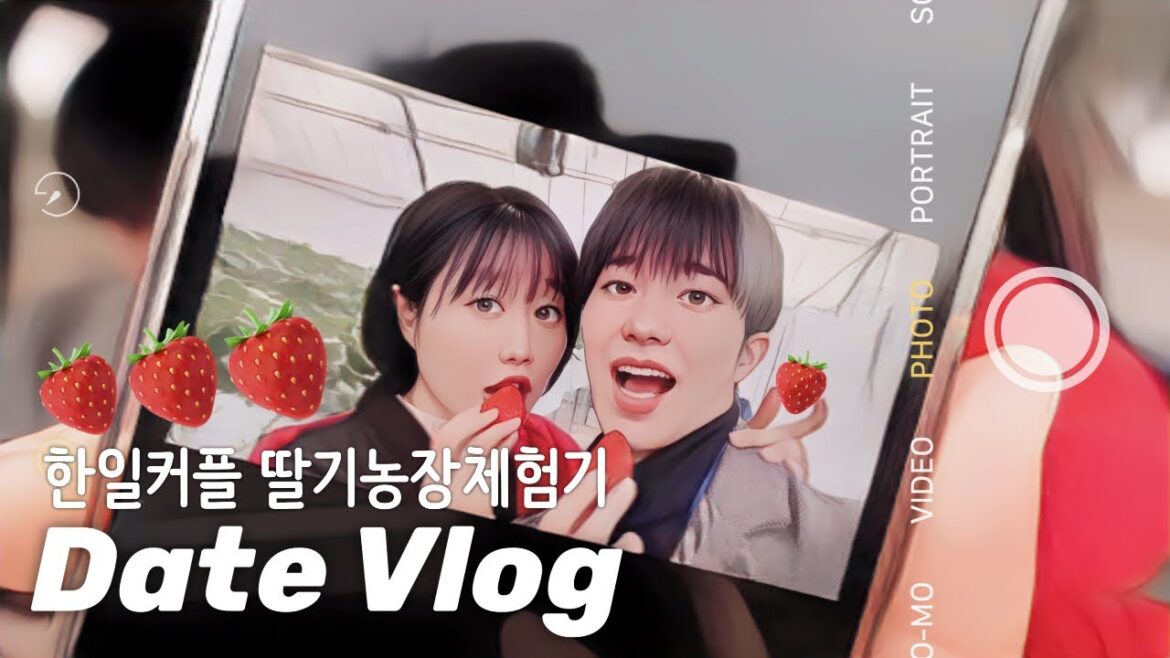 [한일커플]일본인 남자친구랑 딸기농장 체험/ 딸기먹방/🍓🍓🍓