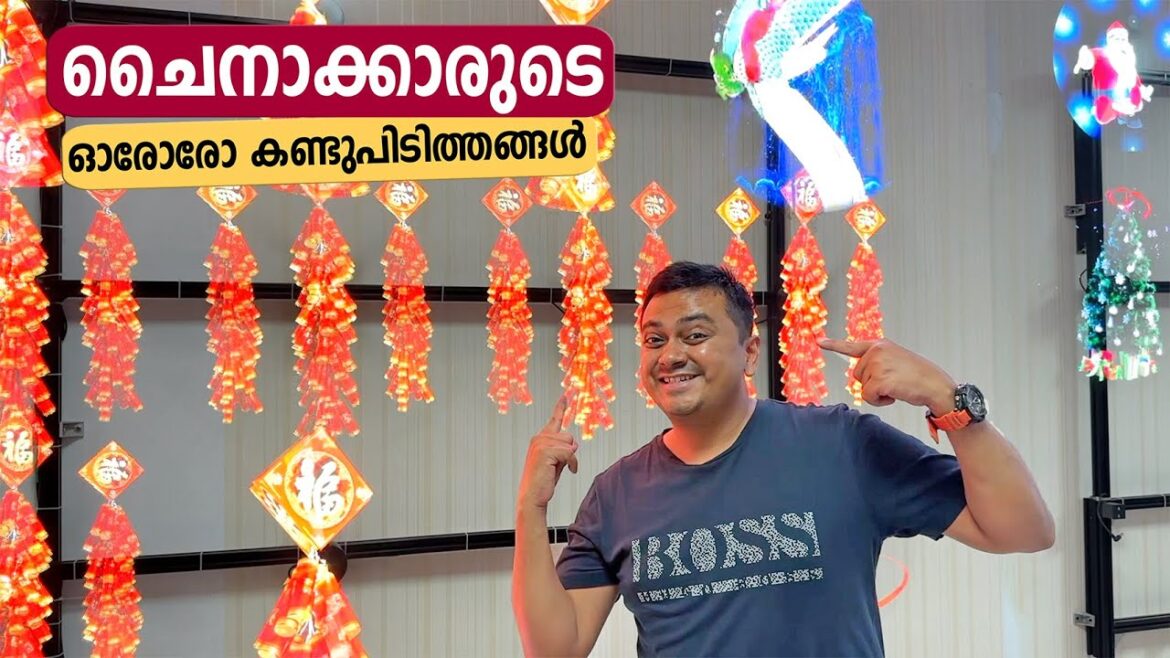 ചൈനാക്കാരുടെ ഓരോരോ കണ്ടുപിടിത്തങ്ങൾ | 3D Hologram Fan Lights