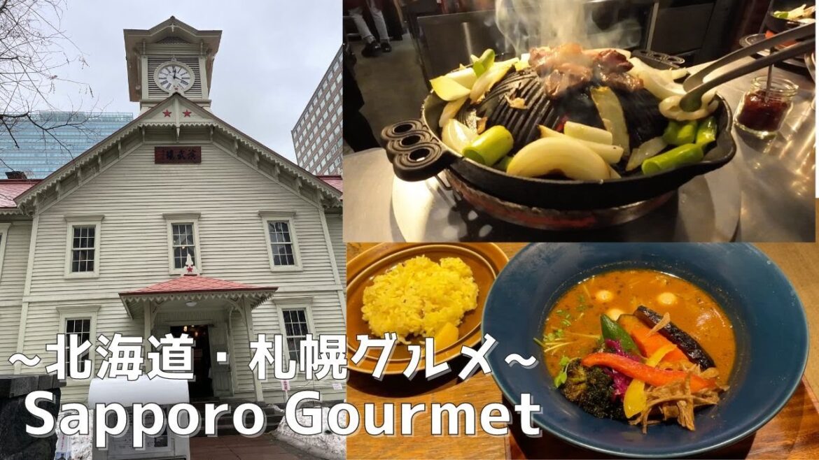 北海道人気グルメをご紹介‼︎ネットで高評価の一度は訪れたい札幌激うまグルメを食べ尽くす! 北海道人気グルメをご紹介‼︎ネットで高評価の一度は訪れたい札幌激うまグルメを食べ尽くす!