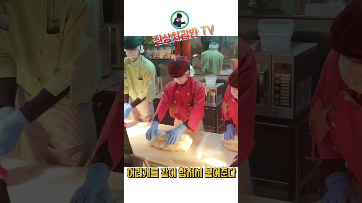 홋카이도 일본 전통과자 만들어지는 과정 홋카이도 일본 전통과자 만들어지는 과정