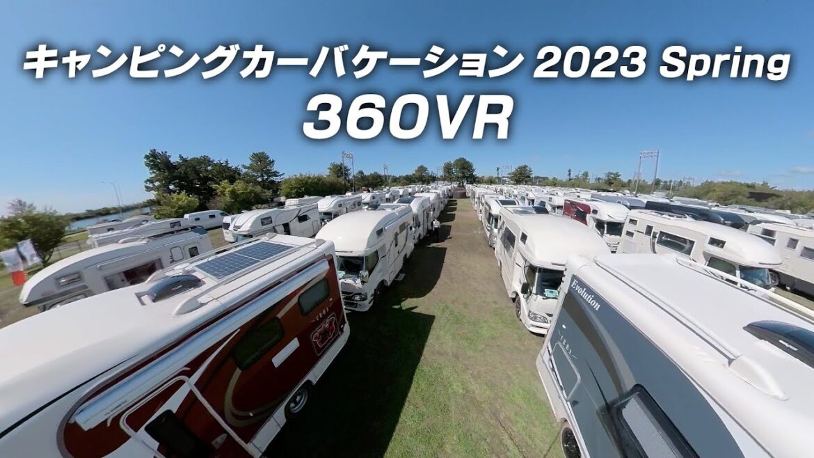 キャンピングカーバケーション 2023 Spring 360VR