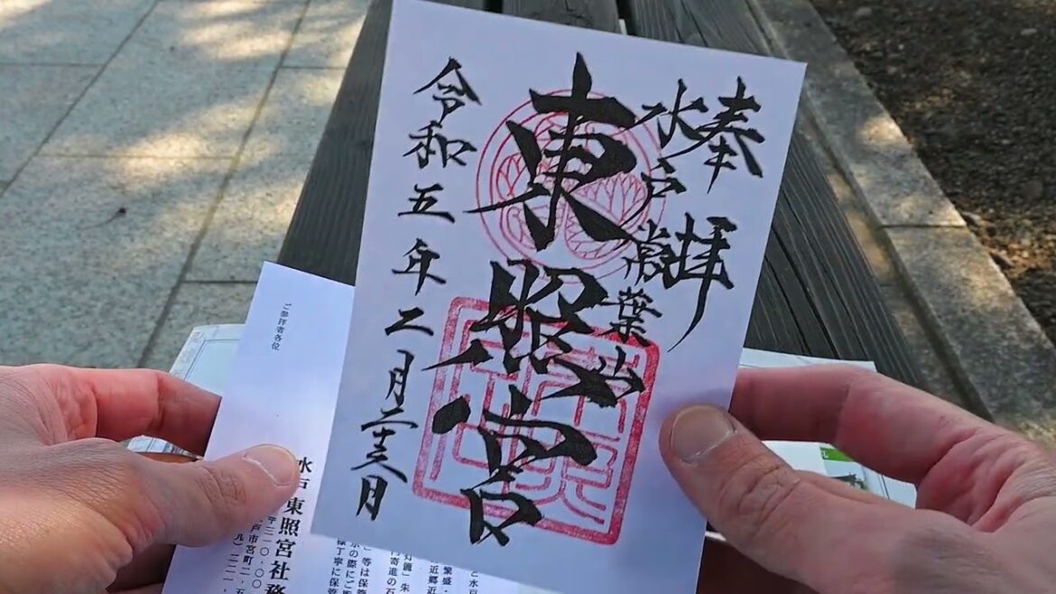 Visiting Toshogu shrine in Mito, Ibaraki.