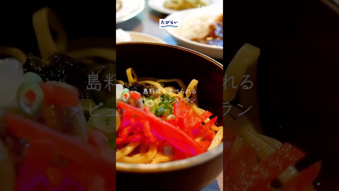 【石垣島旅行必見】八重山諸島旅行の始まりは石垣島／たびらい沖縄