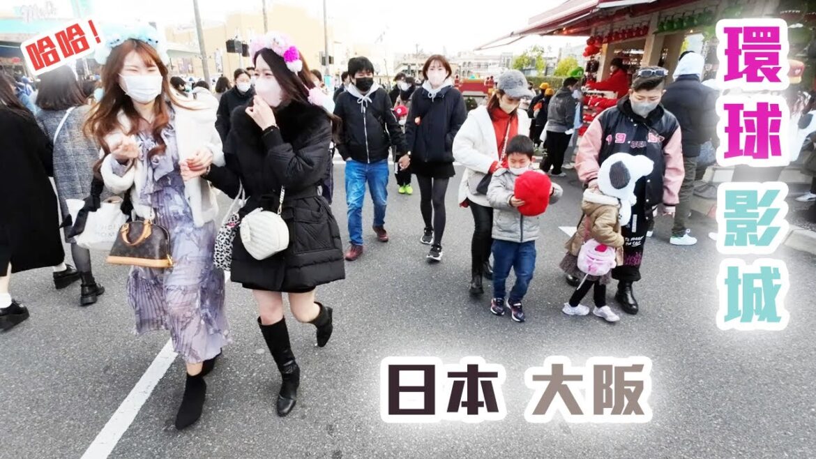 日本大阪環球影城 | 冬天之旅 | 旅遊 | 日本 | 大阪  | OSAKA | USJ | JAPAN