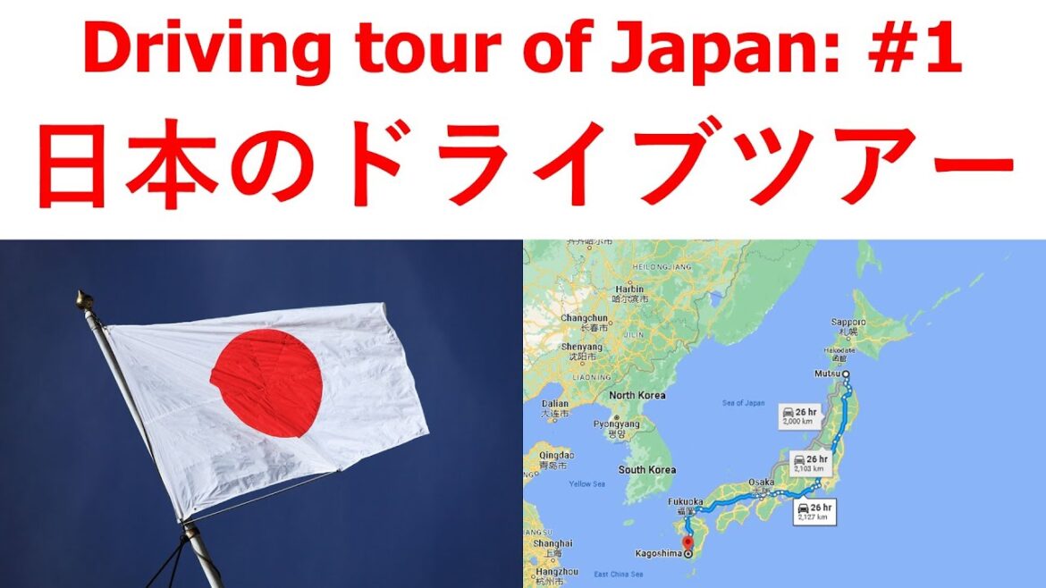 Driving tour of Japan with music: 2023-03-12 UTC+9