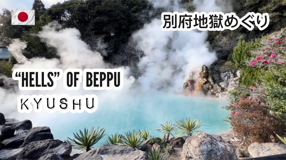 別府地獄めぐり | 7 "Hells" of Beppu | Kyushu | Anywhere But Home