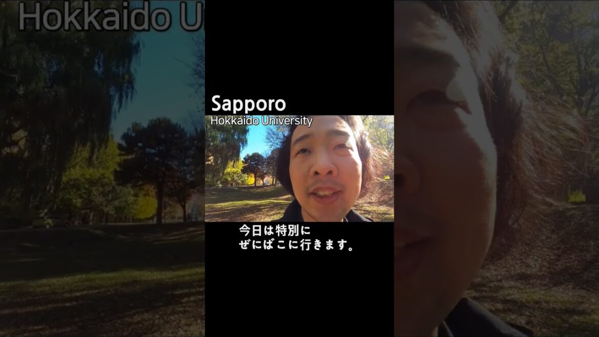 今日ついに北海道の海を見に行きます