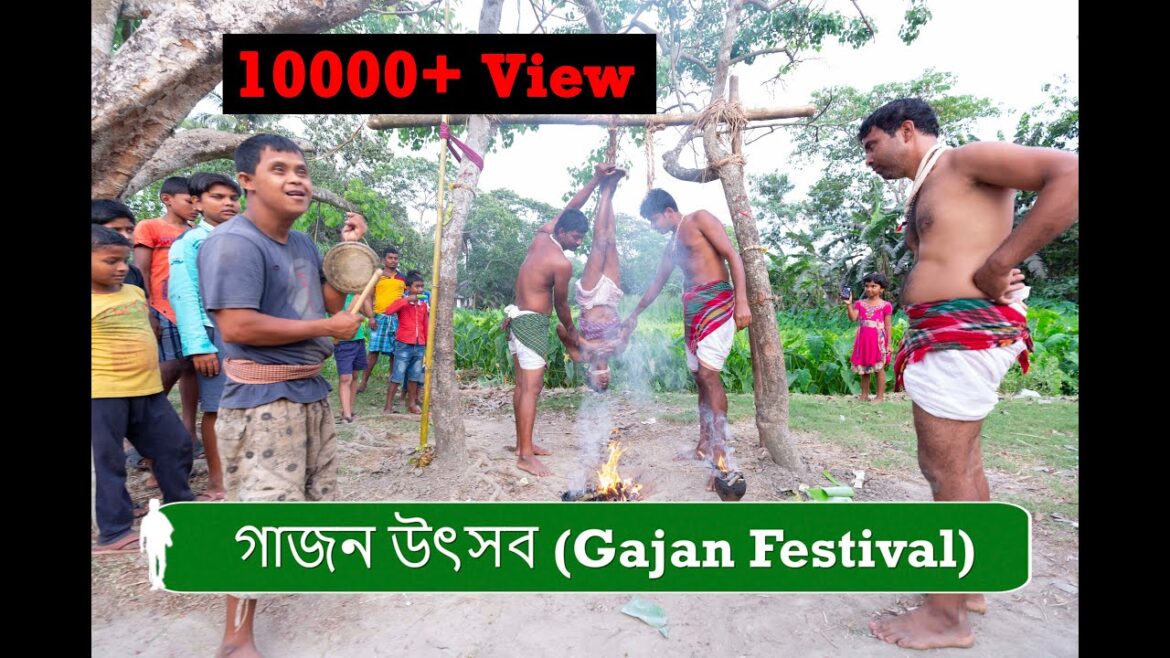 গাজন উৎসব | Gajan Festival | Gajan Festival in West Bengal | Festival of Bengal | West Bengal গাজন উৎসব | Gajan Festival | Gajan Festival in West Bengal | Festival of Bengal | West Bengal