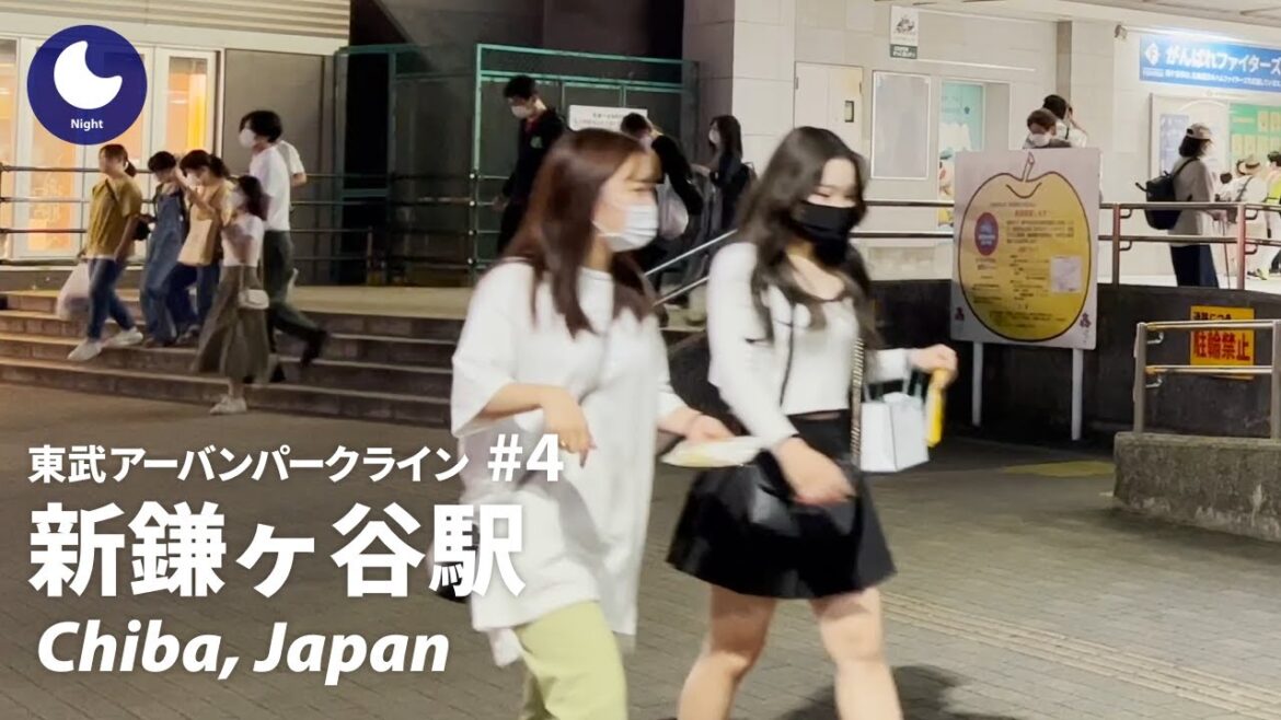 ⁴ᴷ Chiba: Shin Kamagaya Station (新鎌ヶ谷駅) / Tobu Urban Park Line : Japan Walking Tour 2022