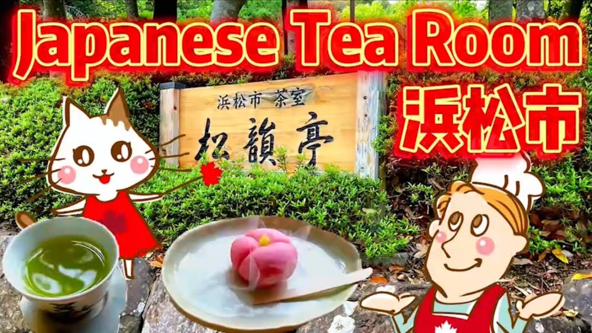 【浜松市】緑に囲まれた茶室でゆったりな時間を♪ Spending a relaxing time in a tea room surrounded by greenery🍃(#38) 【浜松市】緑に囲まれた茶室でゆったりな時間を♪ Spending a relaxing time in a tea room surrounded by greenery🍃(#38)