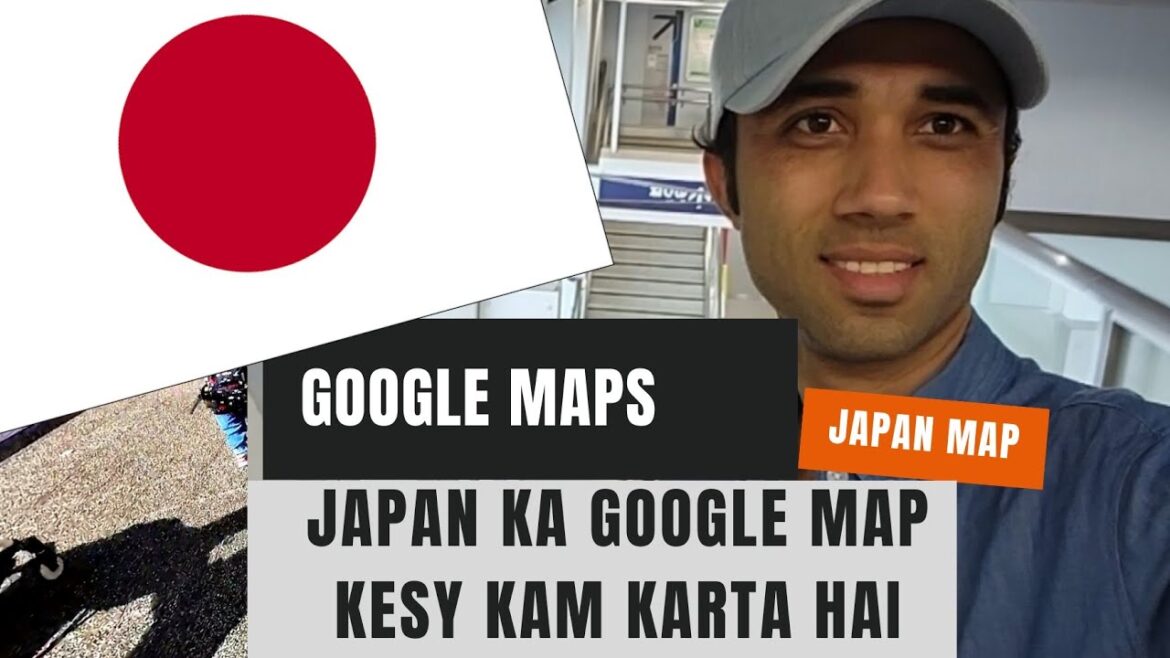 japan ka google map kesy kam karta hai || google map japan || google japan japan ka google map kesy kam karta hai || google map japan || google japan