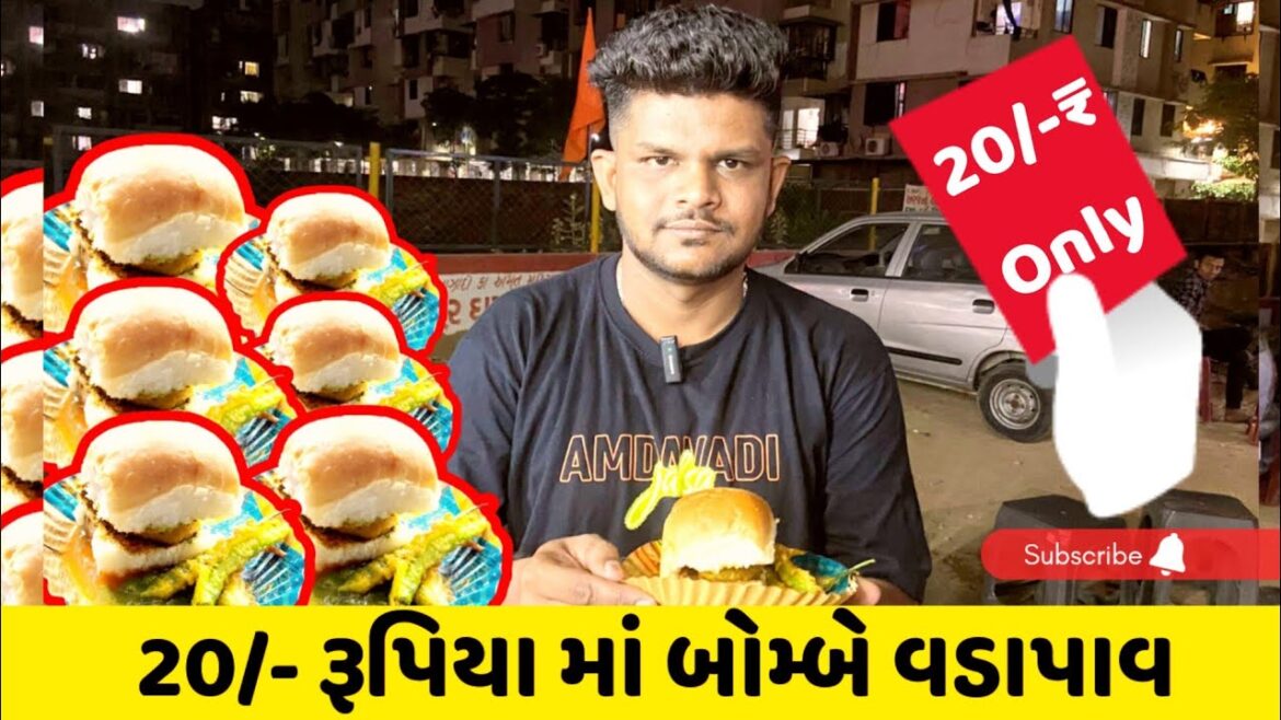 20/- રૂપિયા માં બોમ્બે વડાપાવ || Taste Thrill On Wheels || Ahmadabad || @YouTubeIndia #streetfood 20/- રૂપિયા માં બોમ્બે વડાપાવ || Taste Thrill On Wheels || Ahmadabad || @YouTubeIndia #streetfood