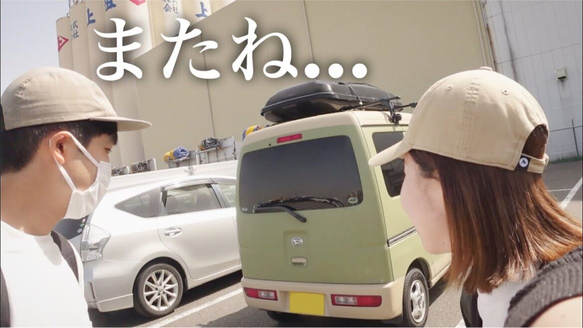 【車中泊旅】愛車と別行動で沖縄へ。 【車中泊旅】愛車と別行動で沖縄へ。