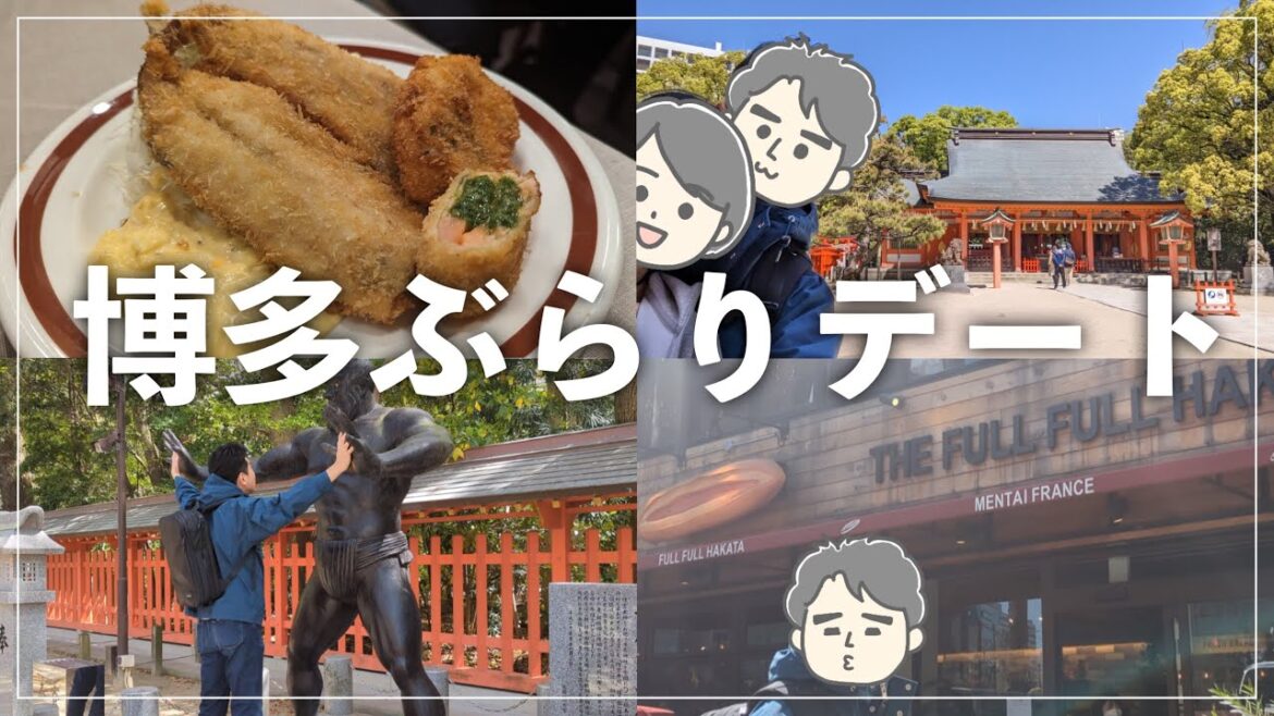 福岡イチのアジフライ!?めっちゃ美味しかった「おむこさん」!|住吉神社と明太フランスも♫ 福岡イチのアジフライ!?めっちゃ美味しかった「おむこさん」!|住吉神社と明太フランスも♫