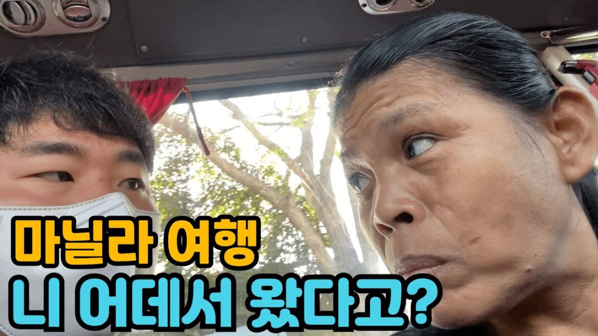 Travel to Philippines | ENG SUB | EP.7 | 필리핀 여행 | 니 어데서 왔다고?