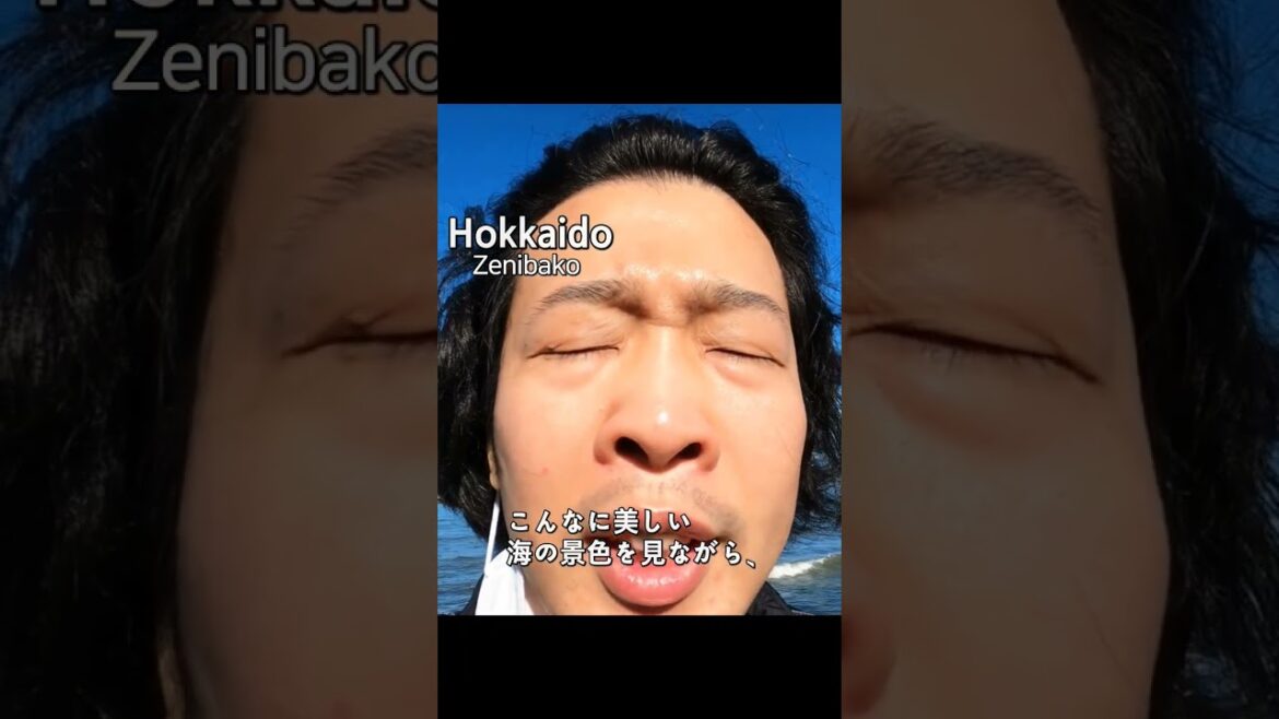 北海道の海の匂いが本当にいいですね