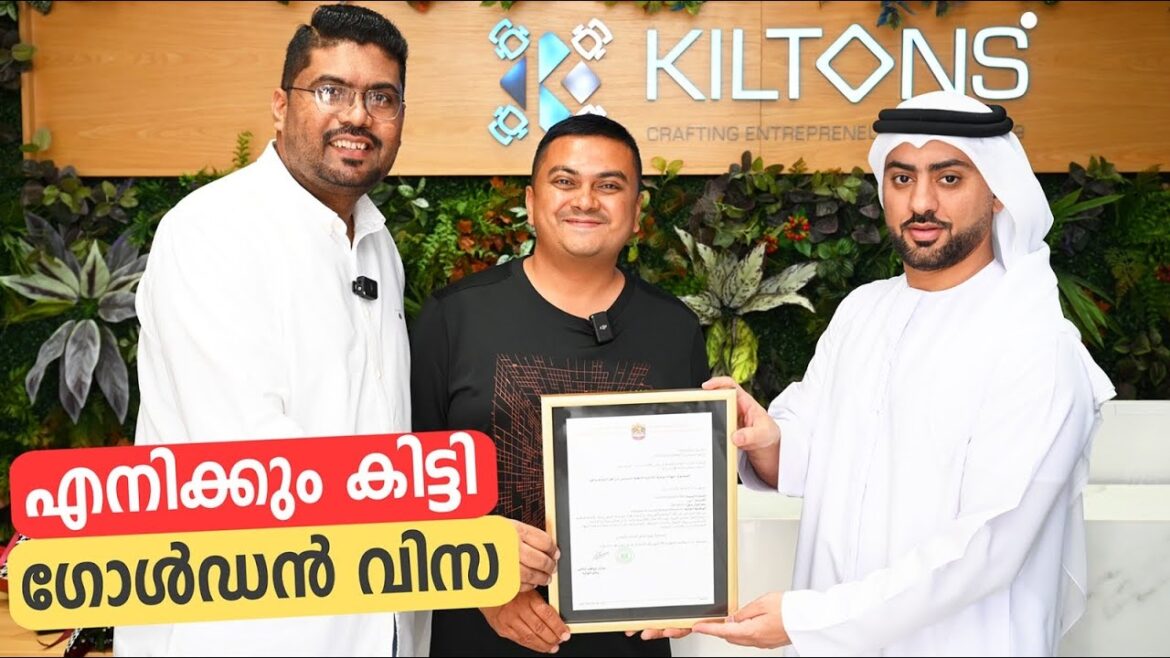 എനിക്കും കിട്ടി ഗോൾഡൻ വിസ 🇦🇪 How to get UAE Golden Visa? Cost, Eligibility & Benefits
