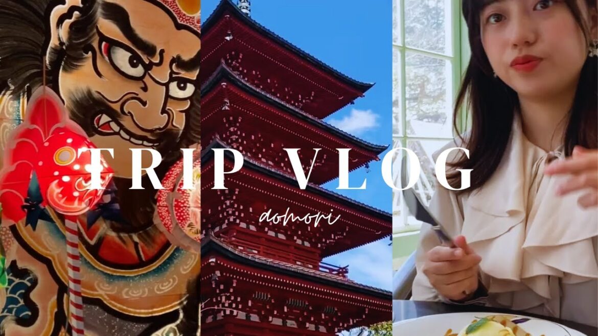 【Trip vlog】徒歩で行ける🚶🚶あおもりグルメにお祭り体験、大正ロマンなカフェが楽しすぎた🍎✨✨|２泊３日青森二人旅
