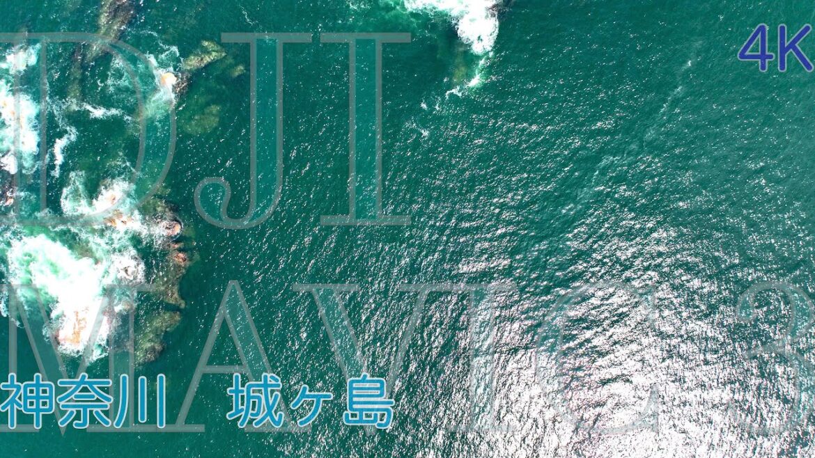 DJI MAVIC3 城ヶ島 ドローン撮影  drone 観光 travel chill