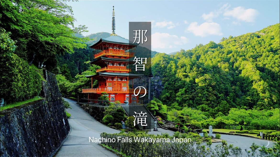 【飛流直下三千尺：那智大瀑布】人生值得一去的自然風光｜熊野那智大社｜西國三十三所：青岸渡寺｜飛瀧神社