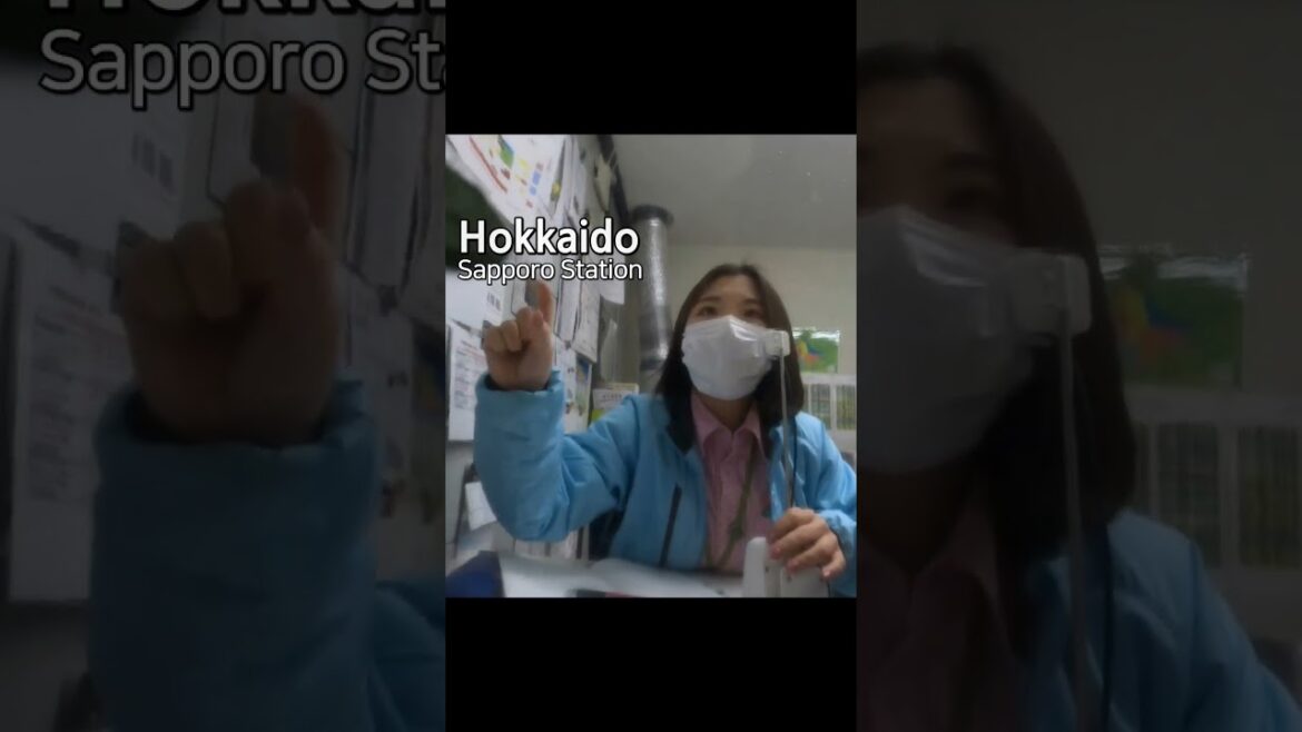 北海道の駅員は皆美女なんですか