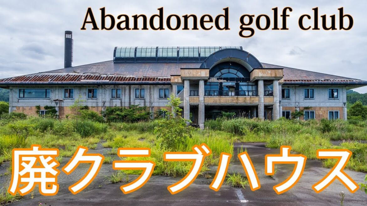 ステイタス新函館ゴルフクラブ【廃ゴルフクラブ】【4Kドローン空撮】